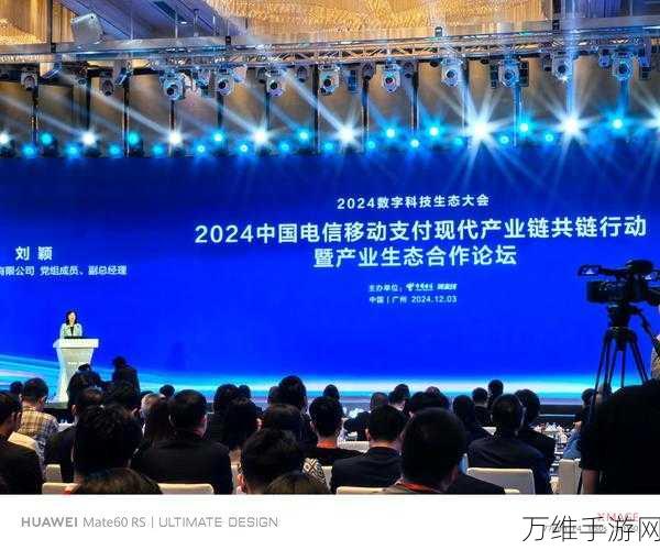 忆联科技闪耀2024中国移动供应链生态合作大会，揭秘手游硬件新趋势