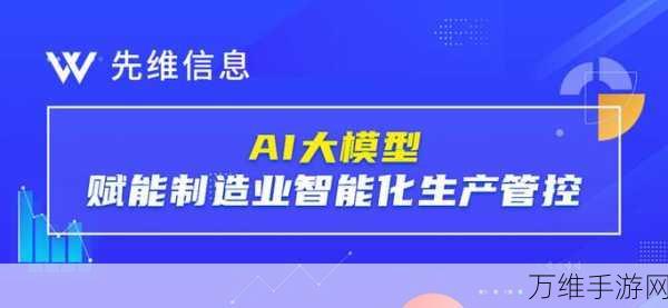 夏普与KDDI强强联手，AI数据中心赋能手游新体验