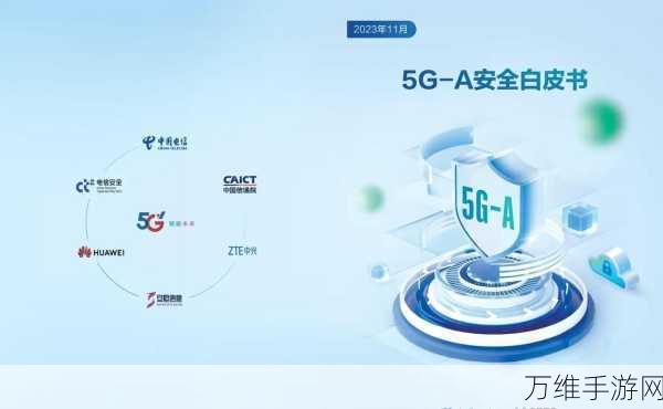 5G-A技术飞跃，高通与联通联合验证超高速5G网络，开启手游新时代