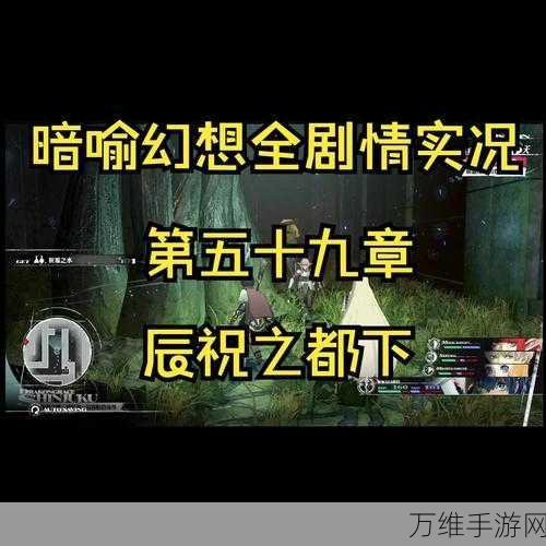 暗喻幻想难度调整难题，玩家热议与官方回应深度解析