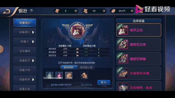 阿拉德之怒拍卖行攻略，高效上架与精明购物指南