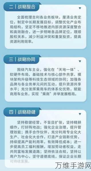 手游产业新动向，台州宣言引领战略聚焦，开启行业新篇章？