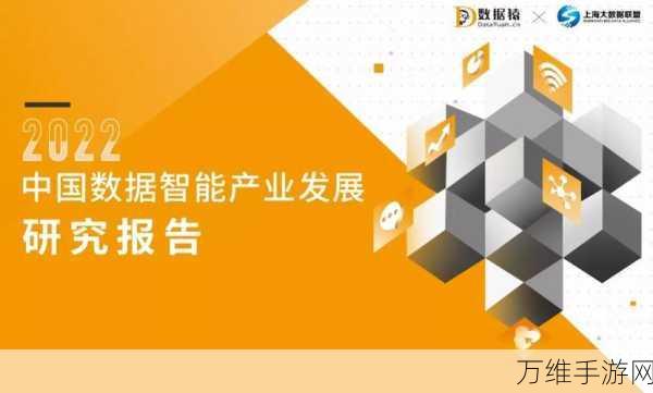 手游产业新动向，台州宣言引领战略聚焦，开启行业新篇章？