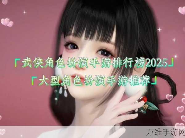 神诏，震撼来袭的角色扮演手游，下载畅玩指南