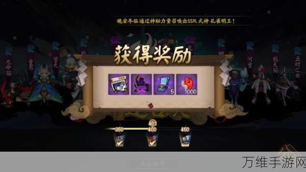 阴阳师SSR抽取秘籍，揭秘高效抽卡策略与技巧