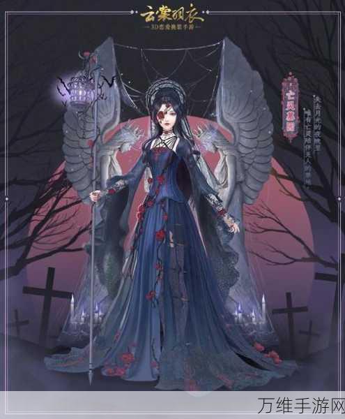 云裳羽衣,叶英约会街心鲜艳全攻略,解锁心动瞬间!