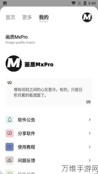 手游硬件新升级，揭秘0~24mA输出IO在游戏操控中的创新应用