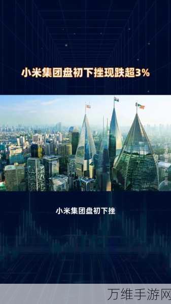 小米智造基金入股领充新能源，手游市场背后的新能源布局悄然加速