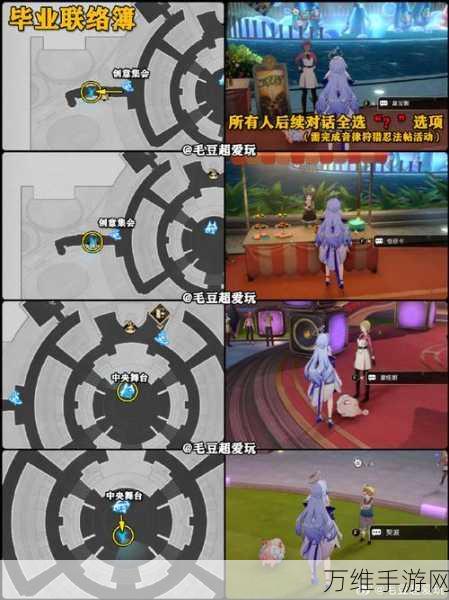 崩坏星穹铁道,物流规划高层攻略全揭秘,助你登顶巅峰!