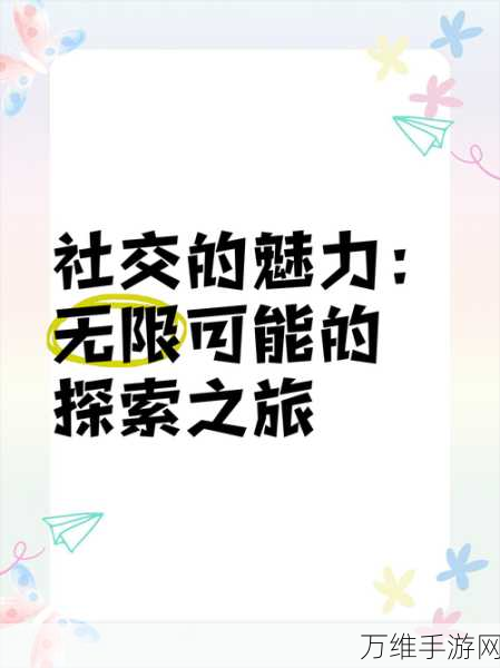 九幺免费-p8yit-vbcf3fed2：探索其独特魅力与无限可能