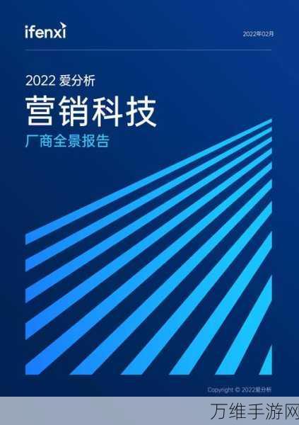 手游界新风向，数禾科技精准洞察玩家需求，科技驱动普惠金融新篇章