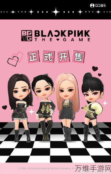 Blackpink The Game 国际服，最新版本下载，音乐节奏盛宴来袭！