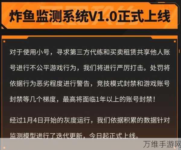 手游资讯，虚拟赛道新能源战役，某手游11月玩家活跃度激增，新能源玩法受热捧