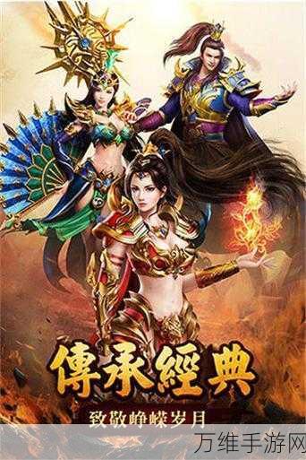 黑暗传说单机 RPG 最新版,震撼来袭的奇幻之旅