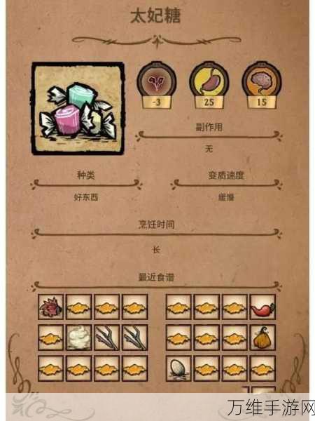 饥荒手游,揭秘蜂蜜的奇妙用途与获取攻略