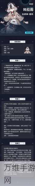 崩坏3爱酱军械库深度解析,全新圣遗物实战技巧与玩法热点揭秘