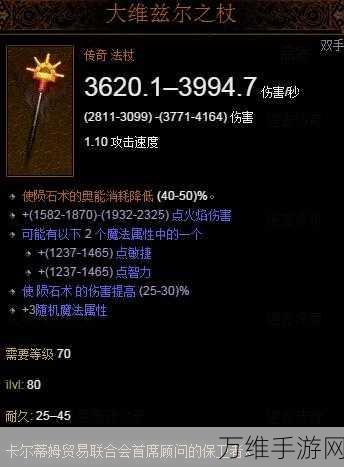 黑暗之魂3顶尖武器推荐,变质强化与获取攻略大揭秘