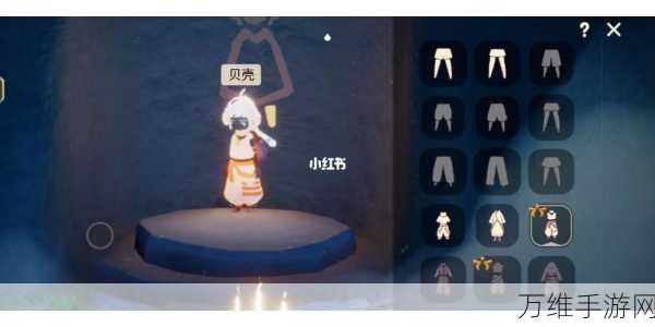光遇攻略,解锁无翼永久单人模式秘籍