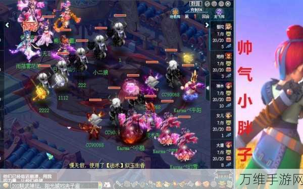 梦幻西游比武PK新纪元,武神坛将迎来全新竞技玩法!