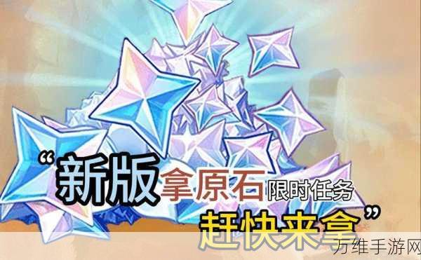 原神揭秘,复原械画部件之三挑战攻略与隐藏奖励大公开