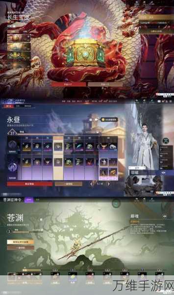 少年封神榜 OL 新版震撼来袭,热血格斗手游巅峰对决