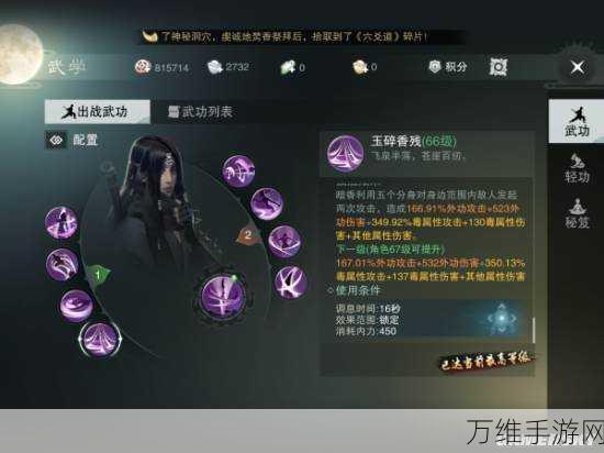 楚留香手游新版本震撼上线,游团安卓APK独家揭秘
