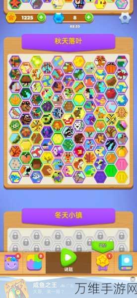 MergeShooter 手机版,趣味合并闯关的绝佳游戏体验