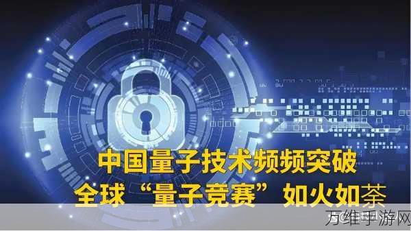 国芯科技与图灵量子携手，共探手游领域量子技术新纪元