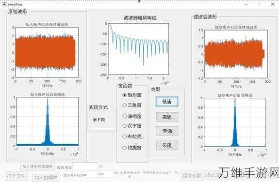 手游音效新纪元，揭秘音频信号处理中的调制技术如何重塑游戏体验