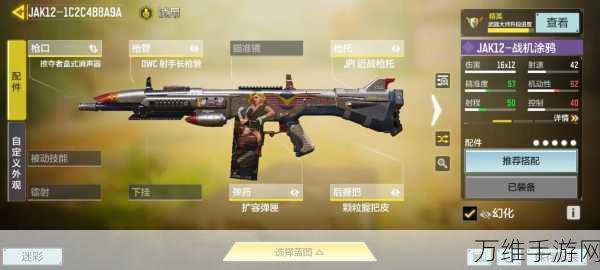 使命召唤手游PP19配件搭配攻略,解锁极致火力输出