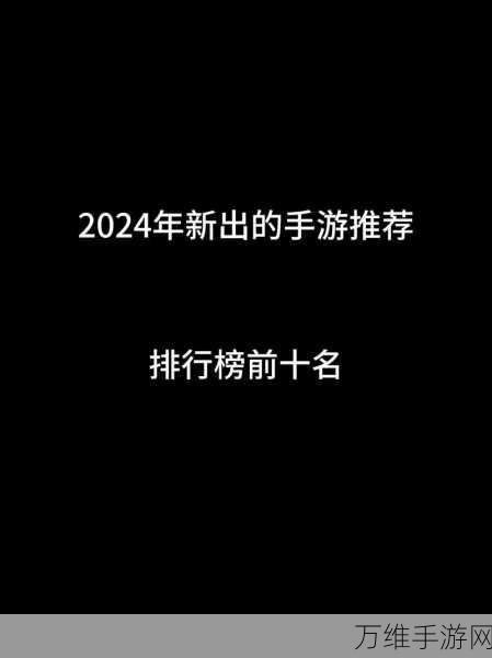 手游科技新突破！大华股份斩获2024中国创新方法大赛手游技术一等奖