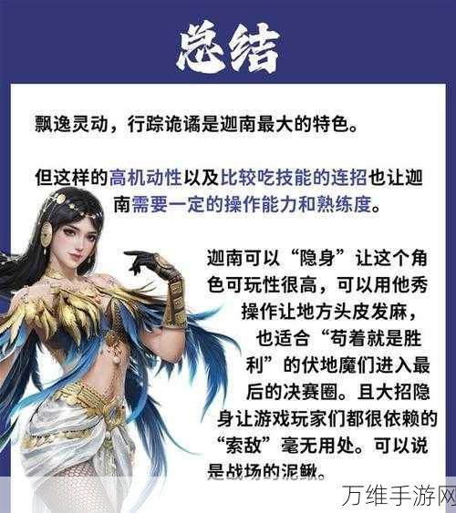 永劫无间高手进阶，迦南难点修行任务速通秘籍