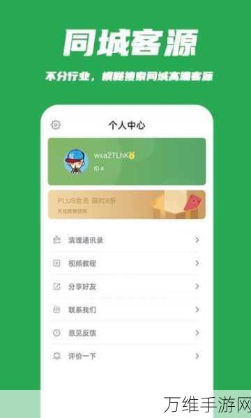 夏哈塔刺激冒险之旅，最新版 APP 畅玩指南