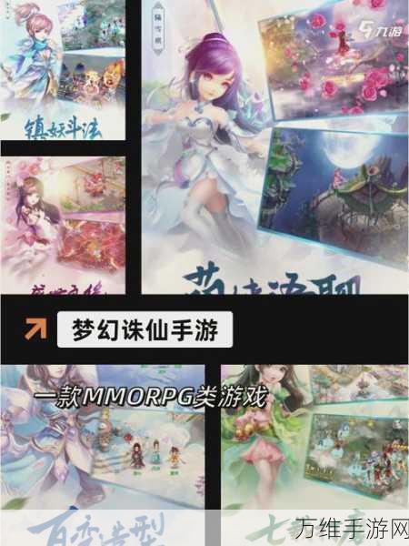 幻想仙侣安卓版，全新仙侠风回合制 RPG 手游震撼来袭