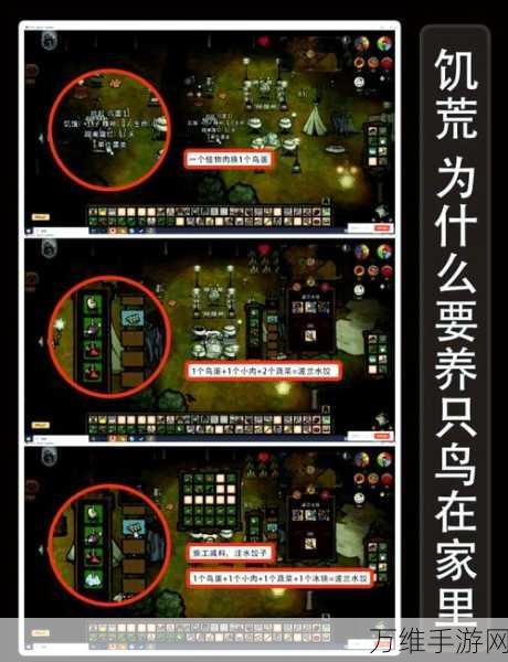 饥荒手游深度解析，狗鱼用途、属性代码及图鉴全攻略