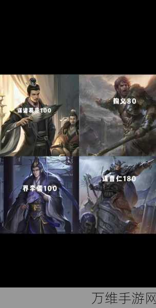 三国杀传奇深度攻略，征服貂蝉的智谋策略与完美武将搭配艺术