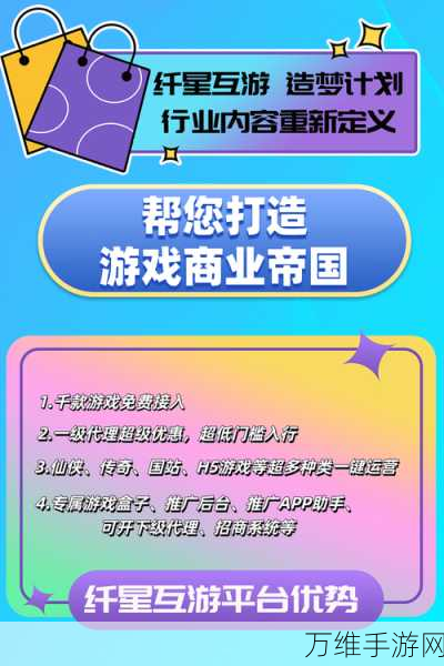 手游产业新动向，中软国际与SAP携手深化合作，共筑手游技术新高度