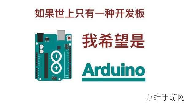 手游开发者必看，用Arduino玩转CAN总线通信，打造创新游戏外设