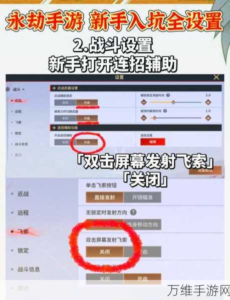 永劫无间高手秘籍，双截棍虎啸龙咆绝技释放全攻略