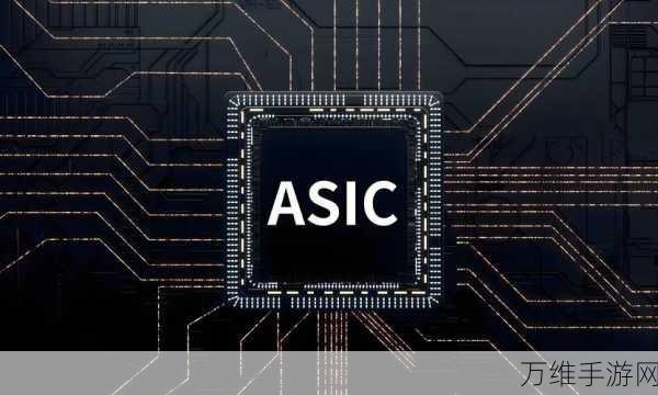 ASIC集成电路，重塑手游物联网体验的核心力量