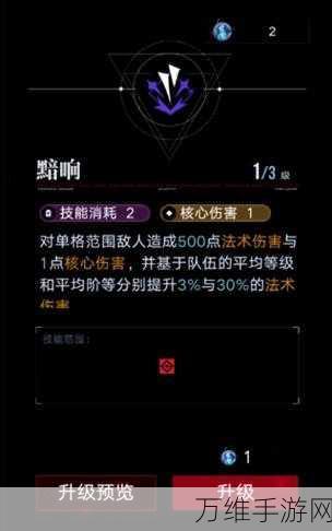 无期迷途安卓iOS数据互通全解析,跨平台畅玩无界限