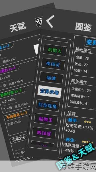 坠入地牢，精彩绝伦的策略冒险之旅