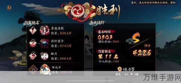 阴阳师千年之守二阶段，全新挑战与丰厚奖励等你来战！