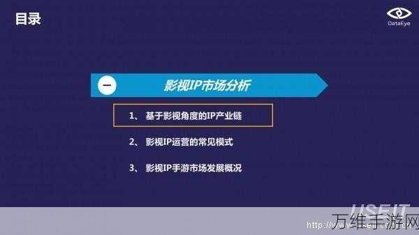 华谊集团探秘大华股份，手游产业合作新动向？