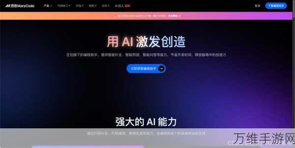 AI检测新突破，OpenAI推出98%准确率工具，手游作弊将无处遁形？