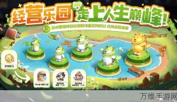 王者荣耀×白菜狗联动,萌宠乱入峡谷掀起新风暴!