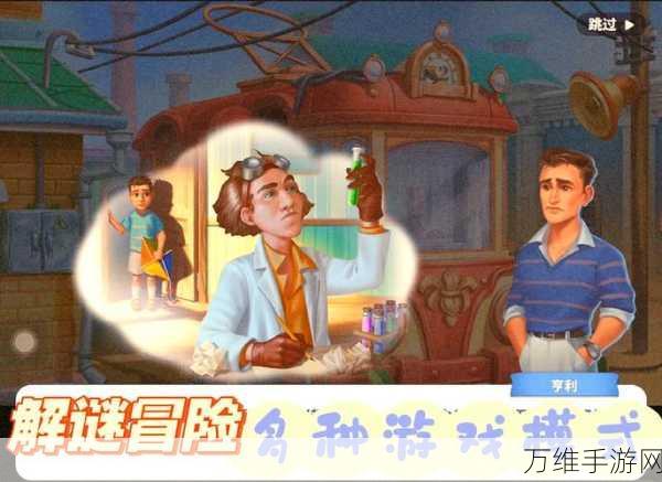 幸运宝石,趣味解谜之旅等你来开启