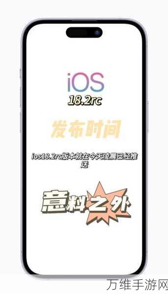 iOS 18初体验，设计大变脸，AI功能缺席，苹果遭遇用户吐槽风暴？