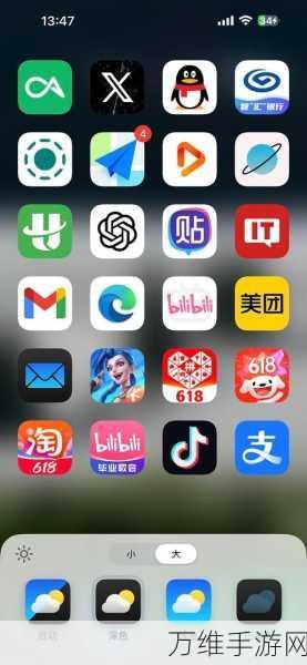 iOS 18初体验，设计大变脸，AI功能缺席，苹果遭遇用户吐槽风暴？