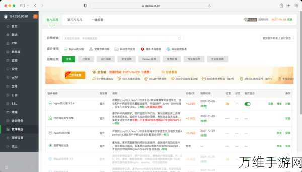 手游运营必备神器，揭秘高效服务器管理面板的实战应用